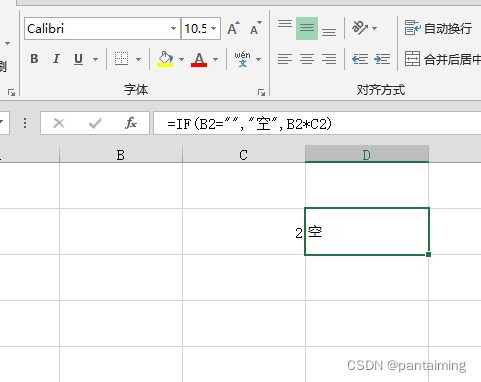 GREATEST函数有空值是直接取空值了 excel 函数 空值_正常运行_02