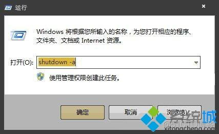 Android11 修改长按关机时间 安卓怎么设置关机时间_win7系统_04