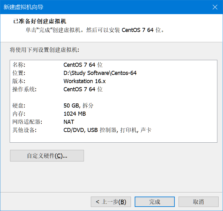 虚拟机Packages怎么进去 虚拟机运行checkra1n_linux_16