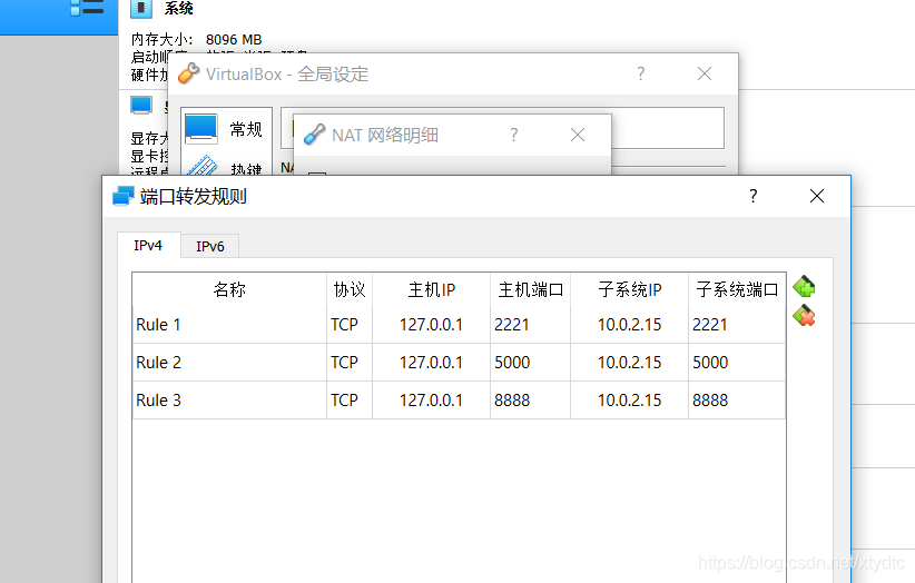 同一虚拟机上的多个容器通信 多个虚拟机组成局域网_Ubuntu_07