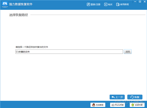 电脑断电mongodb数据无法恢复 电脑断电后数据丢失_数据丢失_10