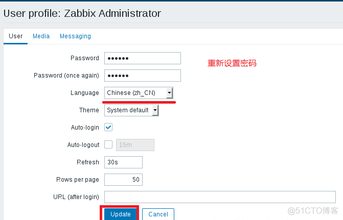 zabbix业务流程 zabbix工作流程_数据_09