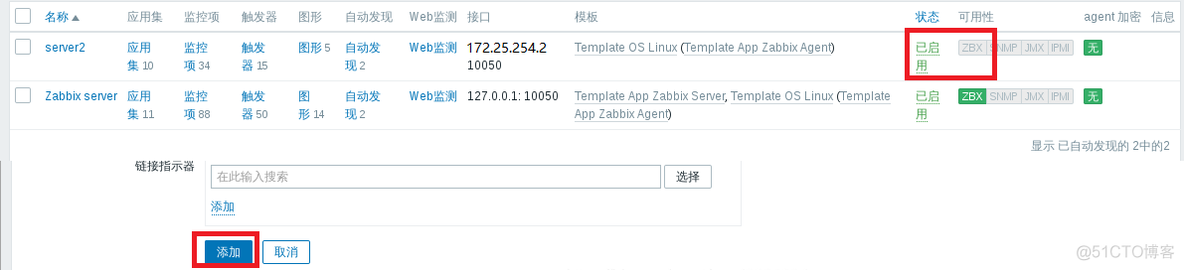 zabbix业务流程 zabbix工作流程_数据_13