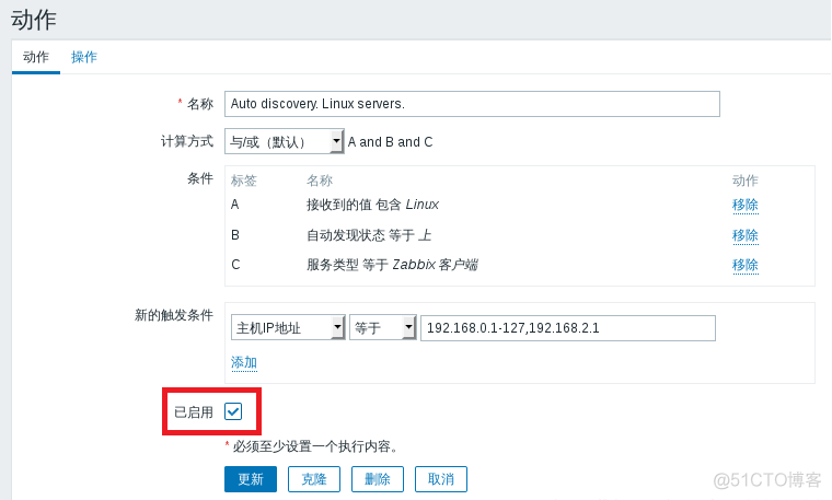 zabbix业务流程 zabbix工作流程_Server_16