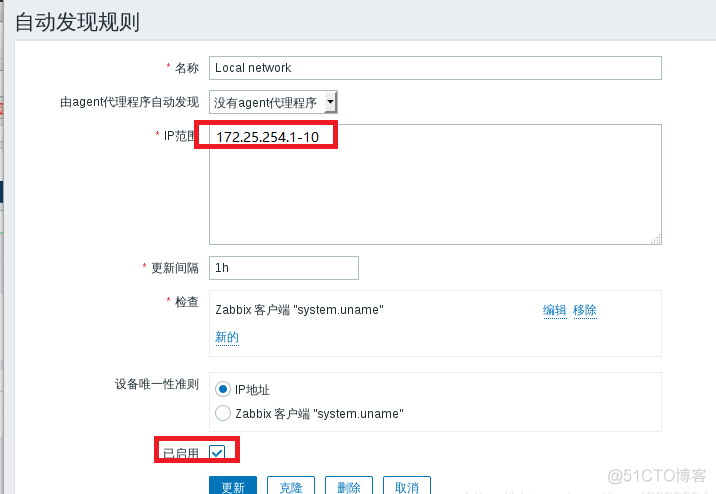 zabbix业务流程 zabbix工作流程_Server_20