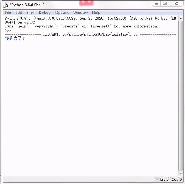 python模拟在弹窗密码框输入 python编写弹出输出框_兼容input 文件选择_04