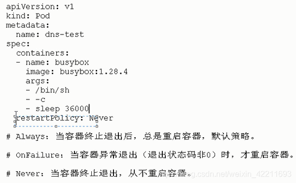 cce容器集群 访问控制 容器和集群_重启_07