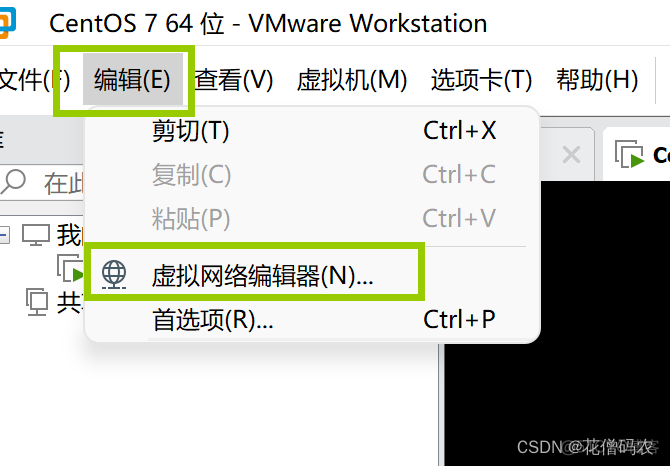 装centos把电脑搞蓝屏了 vmware装centos蓝屏_centos_03