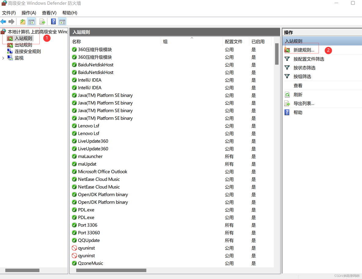 装centos把电脑搞蓝屏了 vmware装centos蓝屏_IP_19