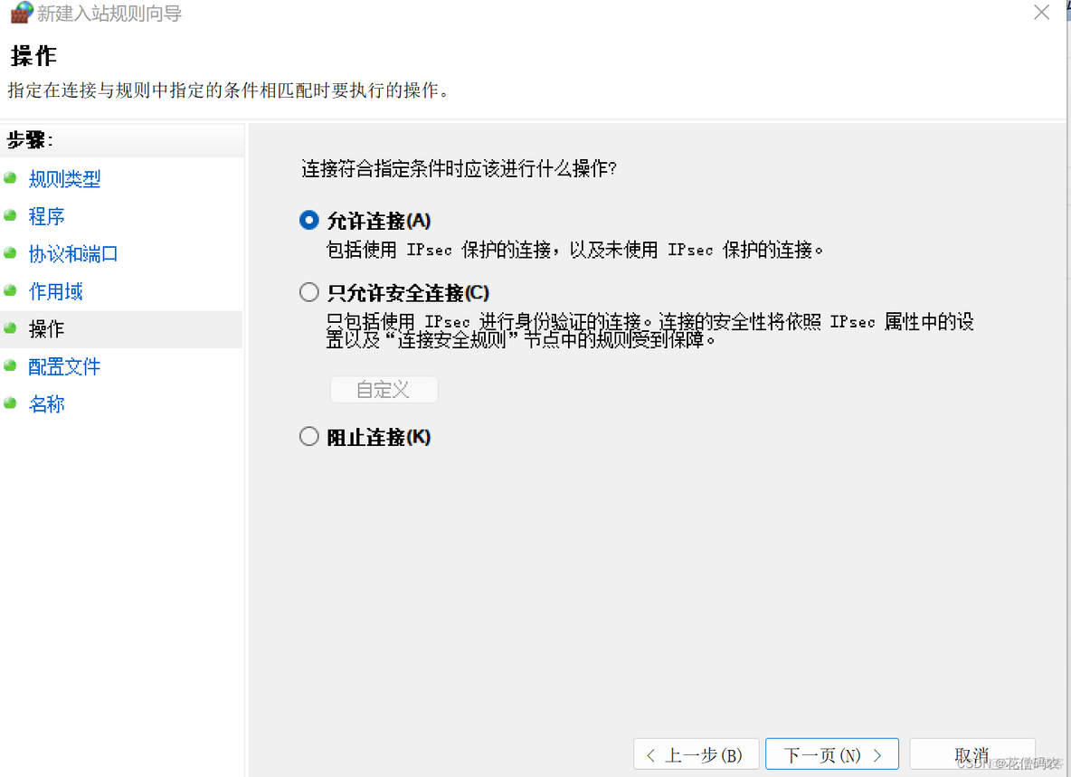 装centos把电脑搞蓝屏了 vmware装centos蓝屏_装centos把电脑搞蓝屏了_24