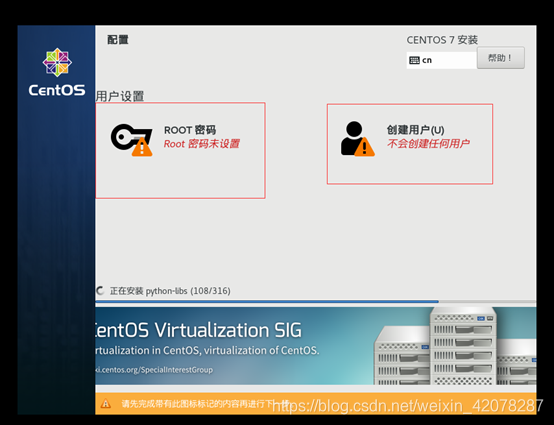 虚拟机安装 linux centos8镜像文件iso下载 虚拟机中安装linux_虚拟磁盘_22