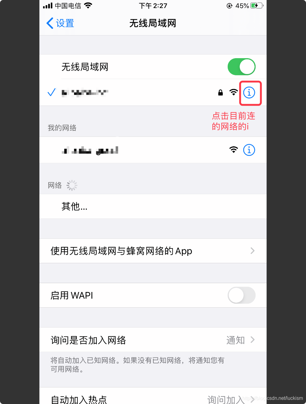 charles抓包优点 charles抓包分析_mac_10