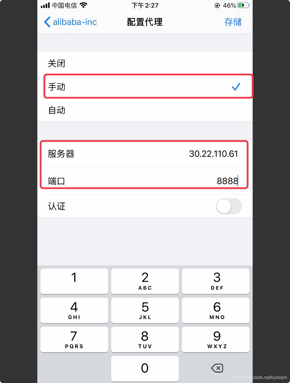 charles抓包优点 charles抓包分析_mac_12