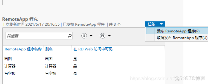 2008部署remoteapp windows2016部署remoteapp_windows_12