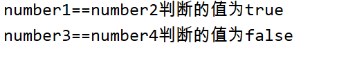 Java 包装数字类型比较相等 java数据类型和包装类_Boo_07