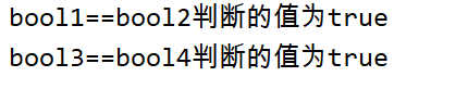 Java 包装数字类型比较相等 java数据类型和包装类_Boo_08