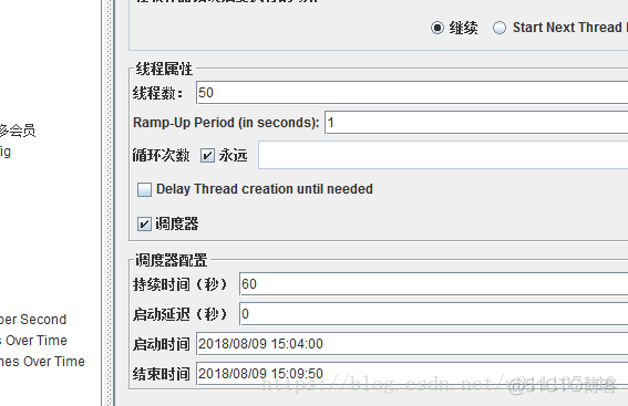 jmeter结合wireshark查看结果 jmeter看tps_性能测试