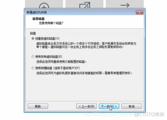 windows 虚拟机安装Docker 在虚拟机安装windows server 2019的步骤_windows 虚拟机安装Docker_11