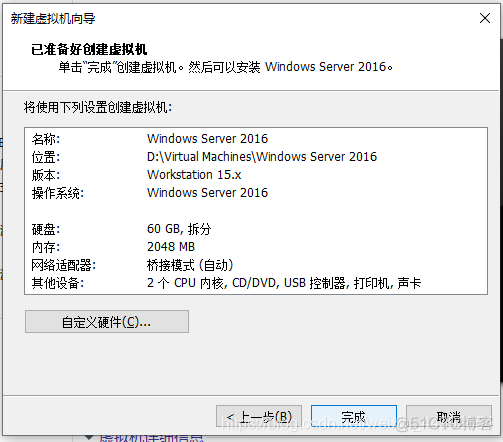 windows 虚拟机安装Docker 在虚拟机安装windows server 2019的步骤_重启_14