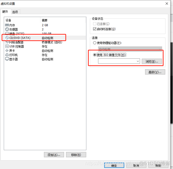 windows 虚拟机安装Docker 在虚拟机安装windows server 2019的步骤_windows 虚拟机安装Docker_15