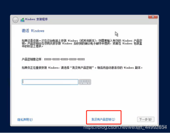 windows 虚拟机安装Docker 在虚拟机安装windows server 2019的步骤_重启_21