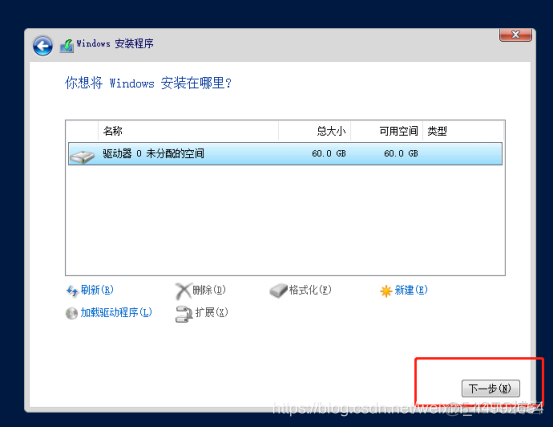 windows 虚拟机安装Docker 在虚拟机安装windows server 2019的步骤_自定义_24