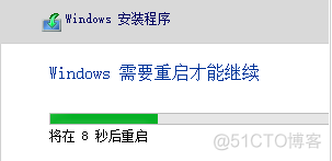 windows 虚拟机安装Docker 在虚拟机安装windows server 2019的步骤_ios_27