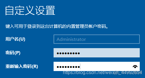 windows 虚拟机安装Docker 在虚拟机安装windows server 2019的步骤_windows 虚拟机安装Docker_28