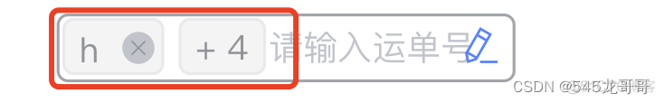 element ui 只能输入字母和数字 element ui输入框_前端