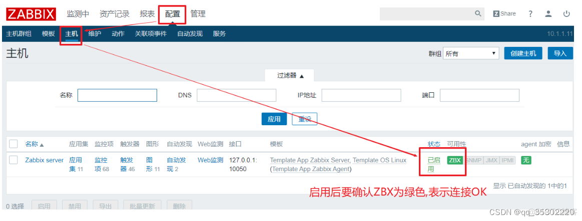 zabbix监控linux分区剩余空间 zabbix监控linux内存_zabbix_08