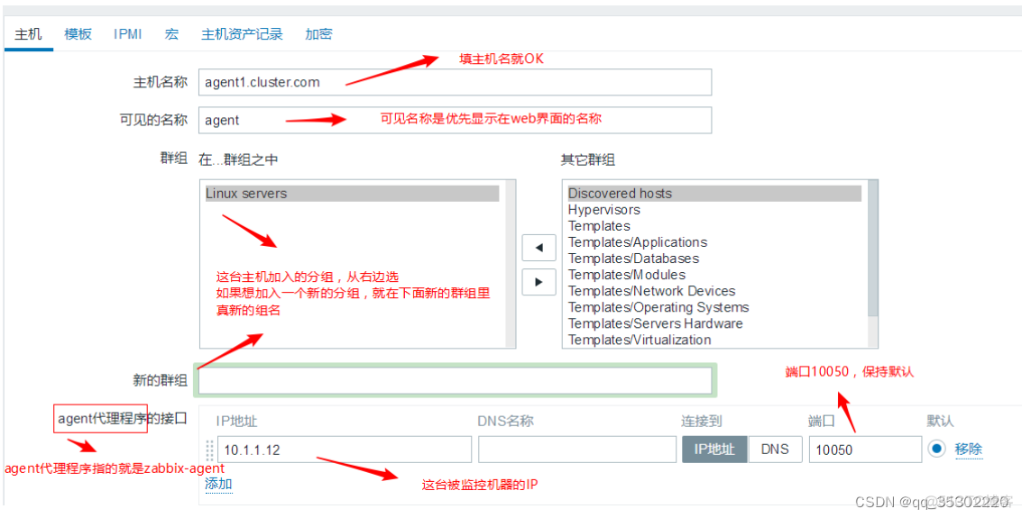 zabbix监控linux分区剩余空间 zabbix监控linux内存_linux_11