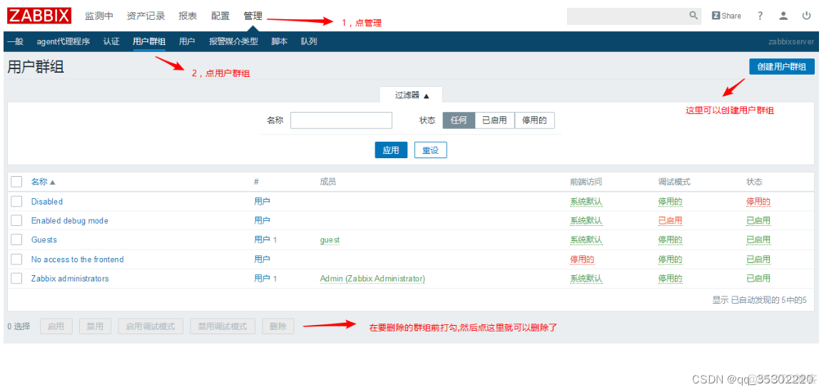 zabbix监控linux分区剩余空间 zabbix监控linux内存_nginx_18