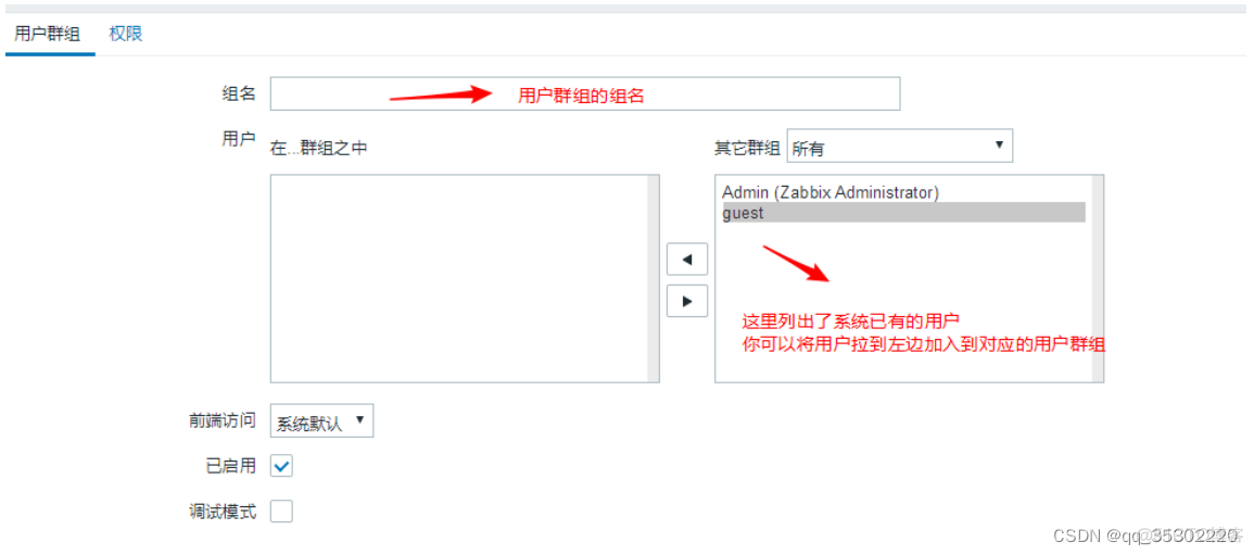 zabbix监控linux分区剩余空间 zabbix监控linux内存_服务器_19