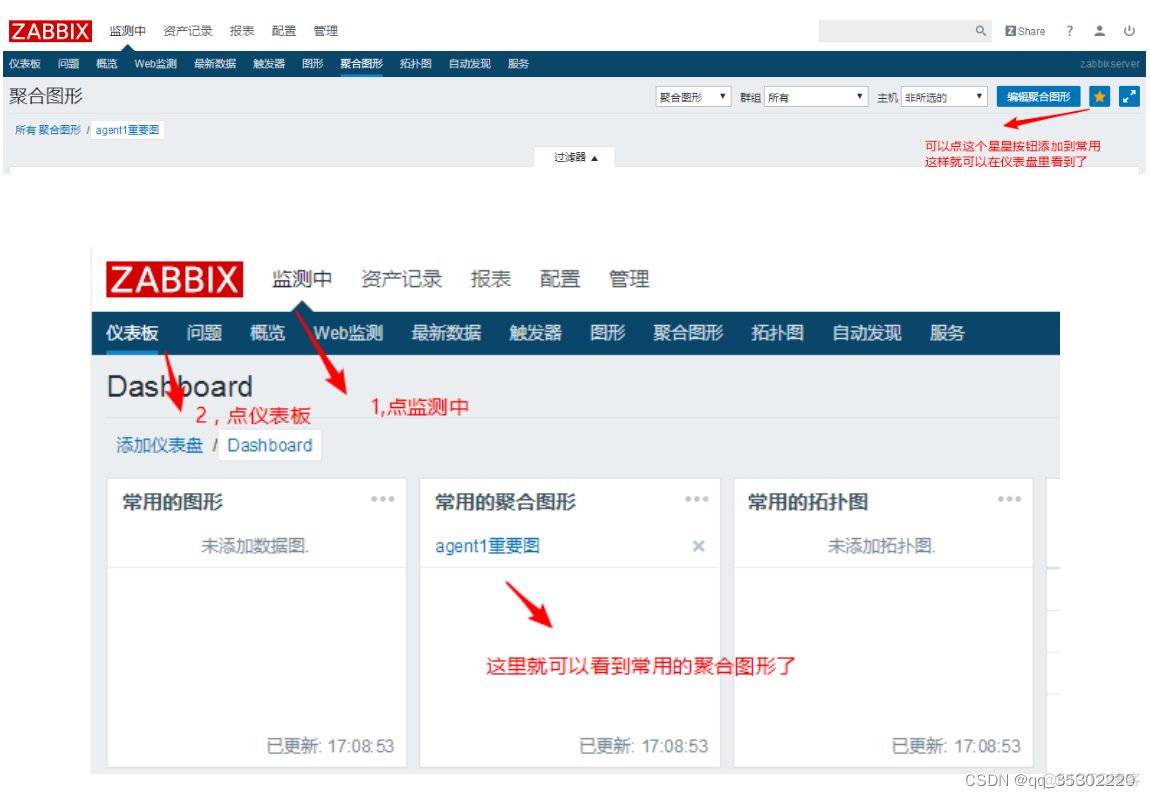 zabbix监控linux分区剩余空间 zabbix监控linux内存_服务器_38