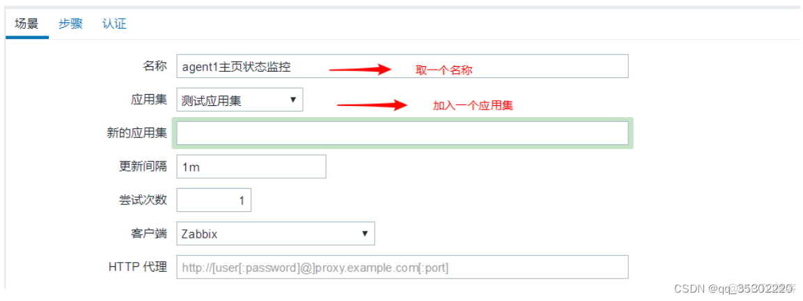 zabbix监控linux分区剩余空间 zabbix监控linux内存_zabbix_43