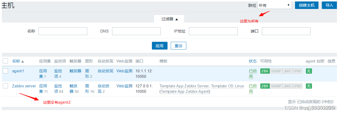 zabbix监控linux分区剩余空间 zabbix监控linux内存_nginx_52