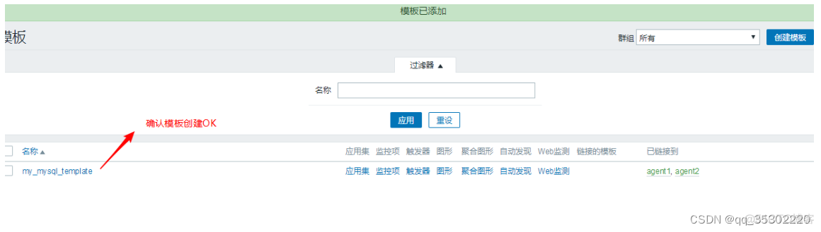 zabbix监控linux分区剩余空间 zabbix监控linux内存_zabbix监控linux分区剩余空间_57