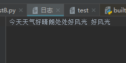 Python改变文档的只读模式 python只读打开文件_文件路径_05