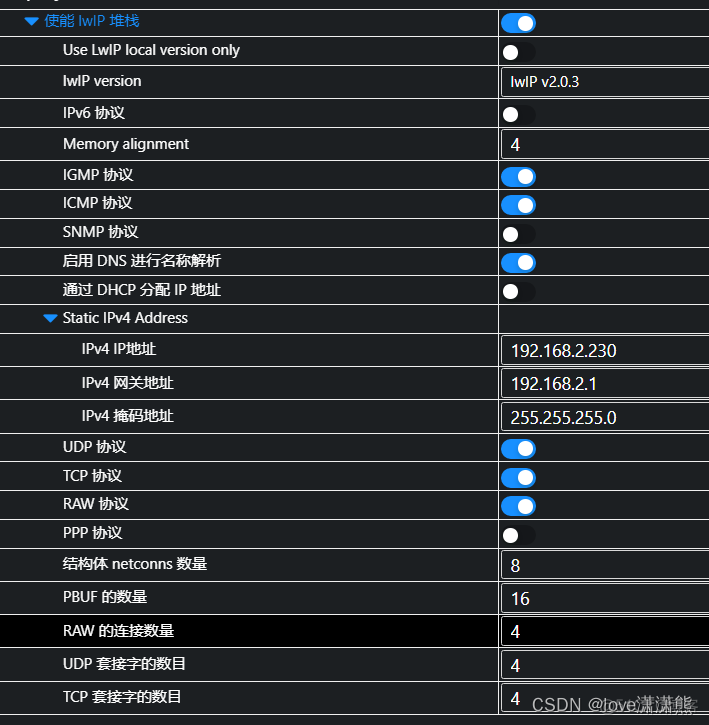 FPT刷ROM文件BIOS fpt 刷bios_网络_26