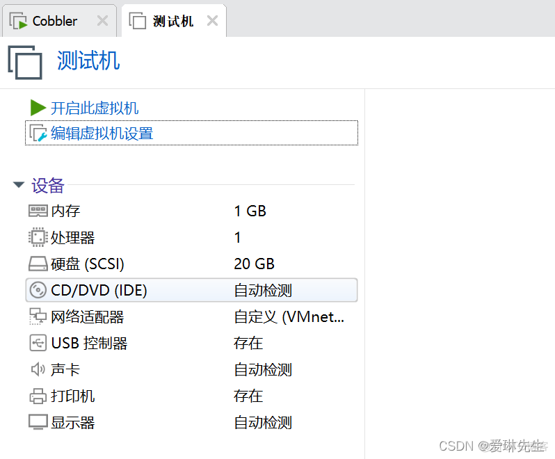 centos搭建pxe server安装esxi centos如何pe安装_配置文件_13