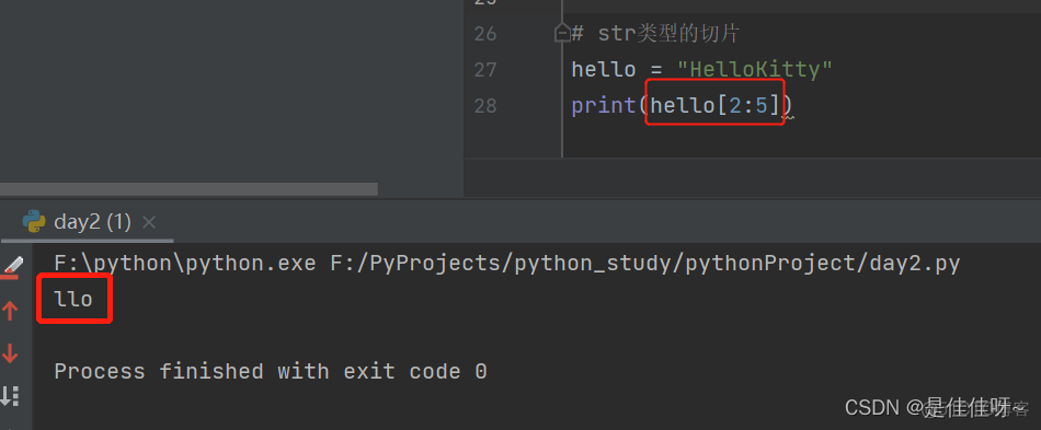 python三个数赋值相同变量 python三个数调换_数据类型_06