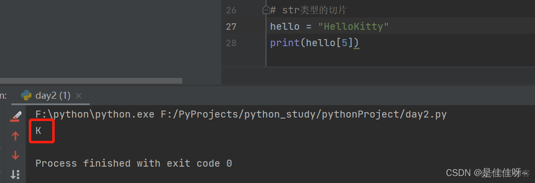 python三个数赋值相同变量 python三个数调换_字符串_07