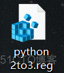 python创建钩子函数 python键盘钩子_python_02