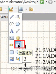 altium designer pcb布线 altium designer pcb绘制_封装_09