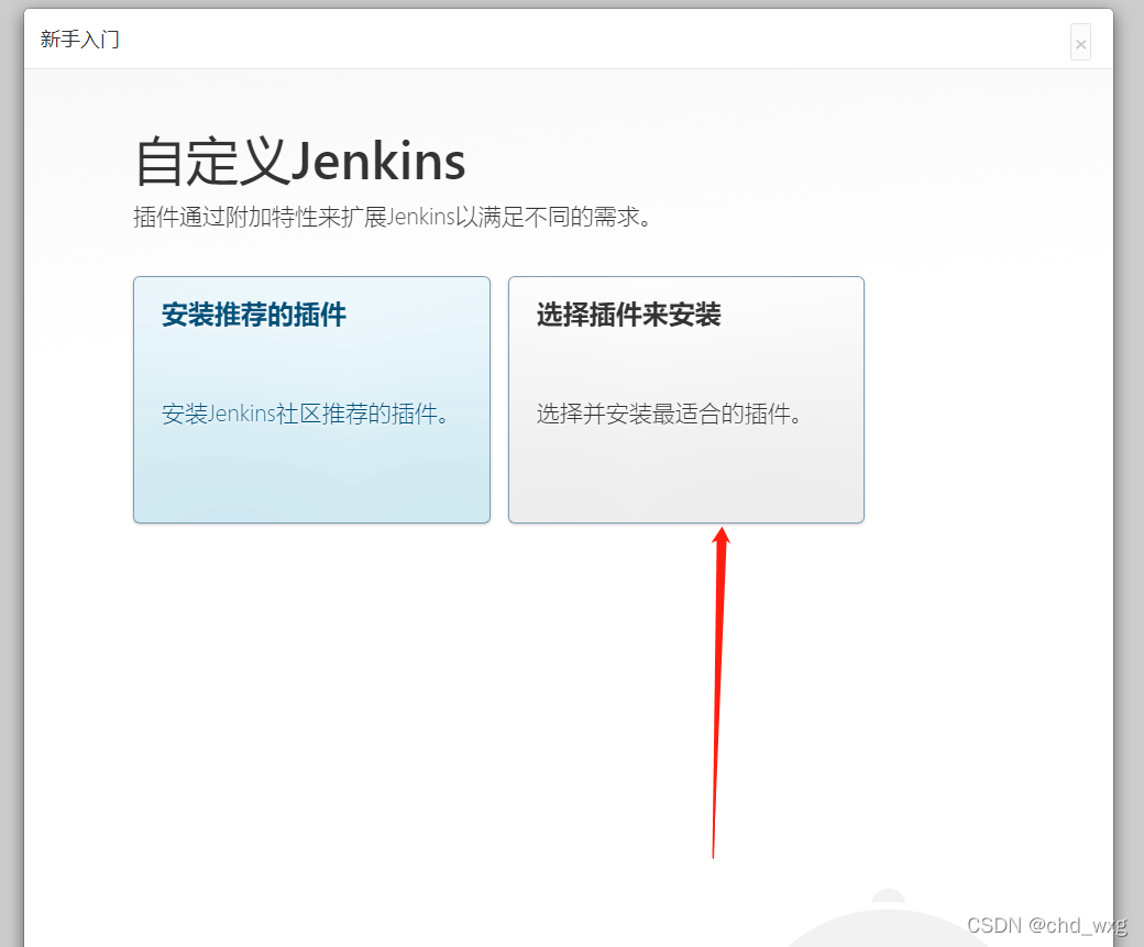 jenkins的ldap 登不上了怎么办 jenkins配置ldap_jenkins_03