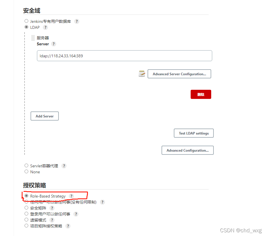 jenkins的ldap 登不上了怎么办 jenkins配置ldap_可编辑_13