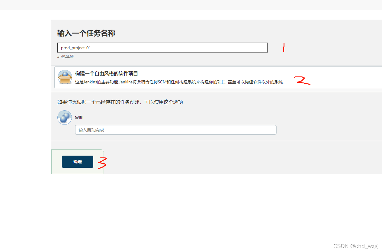 jenkins的ldap 登不上了怎么办 jenkins配置ldap_ldap_20