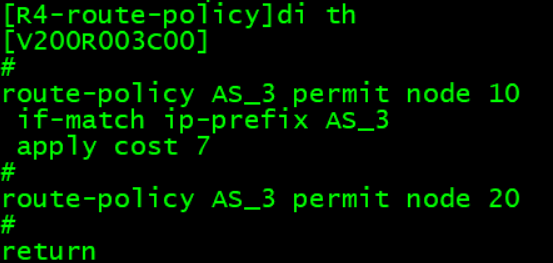 Hub ce与Hub pe 使用ospf bgp ospf选择_实验_45