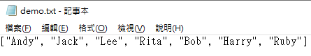 java 接口json报文可以包含文件字符串吗 json串中可以包含文件吗_字符串