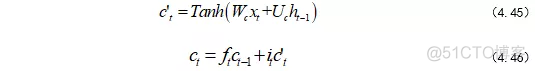 rnn 为什么有2个偏置 rnn的变种_lstm_07